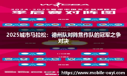 欧亿体育官方网站