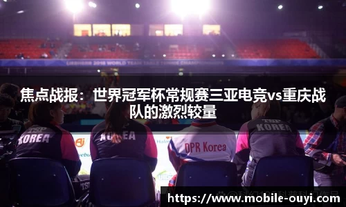 欧亿体育登录入口